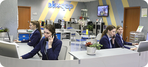 Фотография офиса компании Экодар